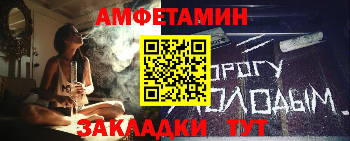 Amphetamine VHQ Озёрск