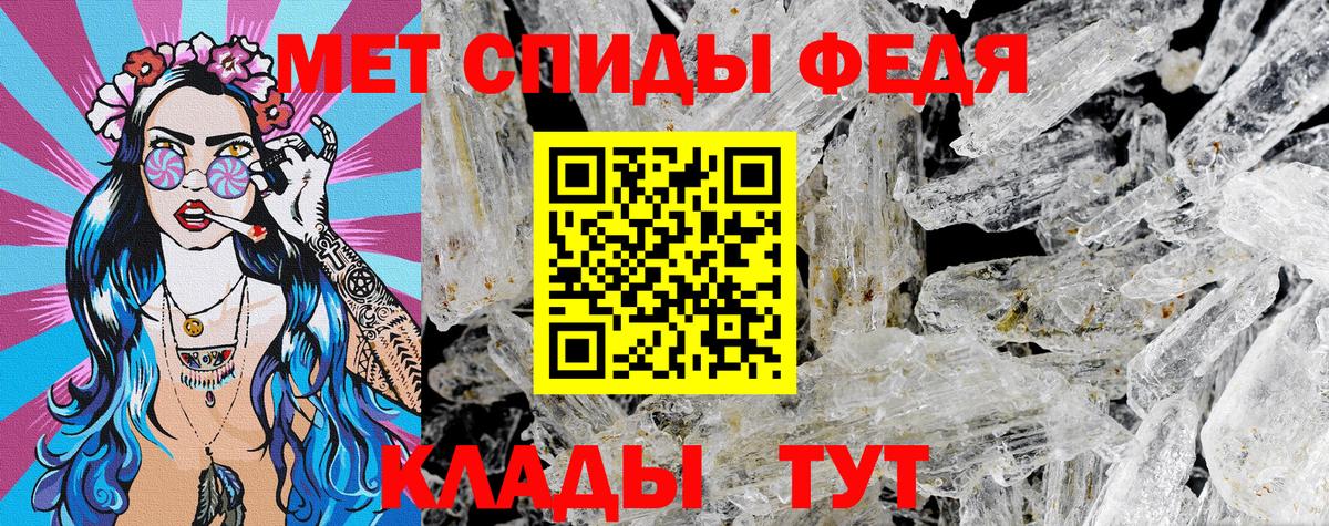АМФЕТАМИН  АМФ VHQ  Вход с VPN  Озёрск 