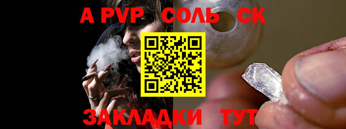 АМФЕТАМИН кристаллы  Озёрск  А ПВП СК кристаллы  Меф МЯУ МЯУ кристаллы  Вход с VPN  МЕТ  Конопля  ГАШИШ 