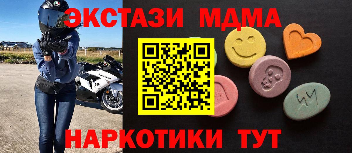 Озёрск  Экстази бентли  Ecstasy  Вход с VPN 