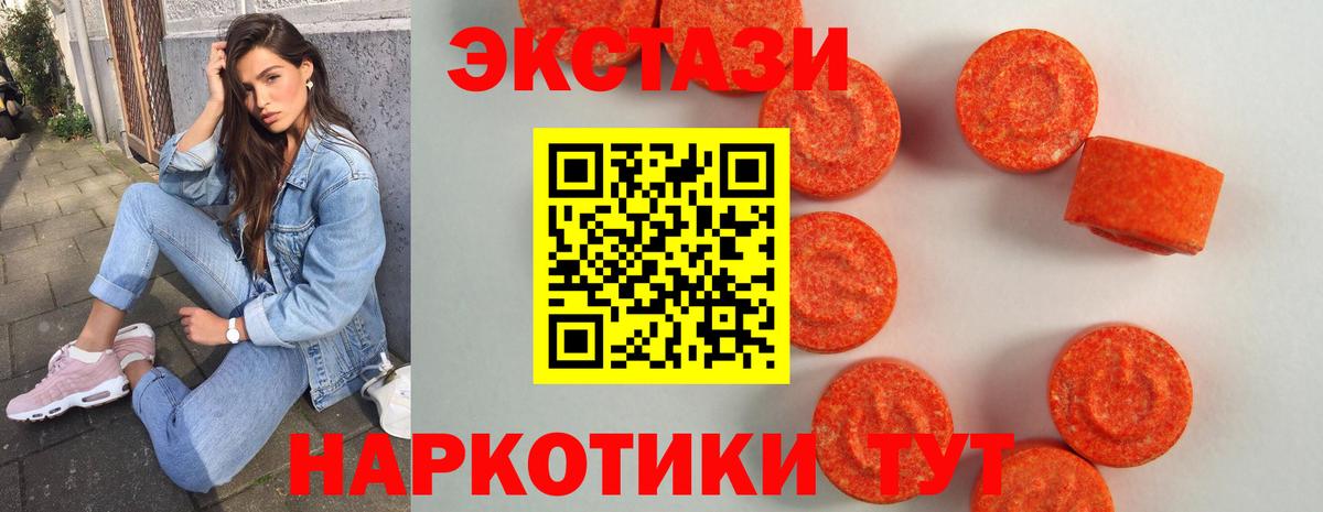 Псилоцибиновые грибы Озёрск