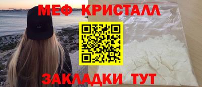 МДМА Пыть-Ях