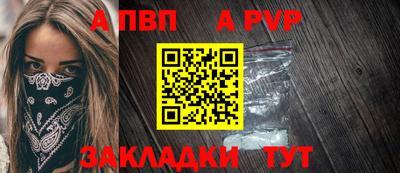 гидра Пугачёв