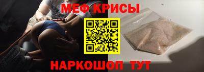гидра Пугачёв