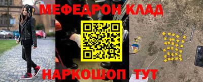 гидра Пугачёв