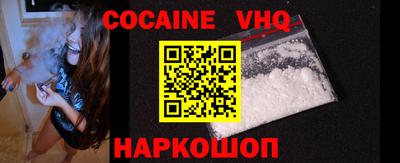 МДМА Пыть-Ях