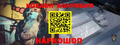 МДМА Пыть-Ях