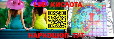 таблы Пушкино
