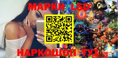 таблы Пушкино