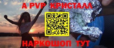 таблы Пушкино