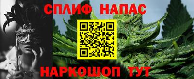 таблы Пушкино