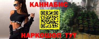 МДМА Пыть-Ях