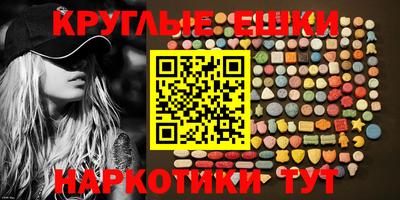 таблы Пушкино