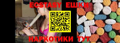 таблы Пушкино