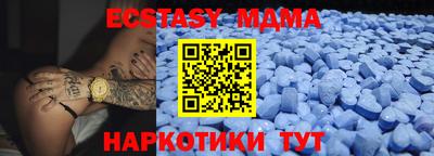 таблы Пушкино