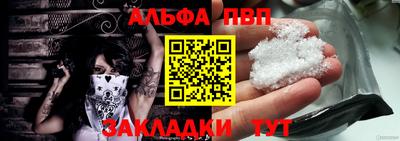 гидра Пугачёв