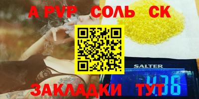МДМА Пыть-Ях