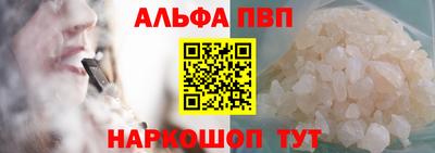 таблы Пушкино
