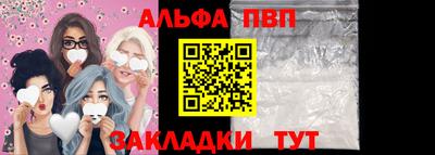 МДМА Пыть-Ях