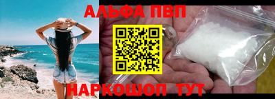 таблы Пушкино