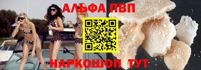 таблы Пушкино