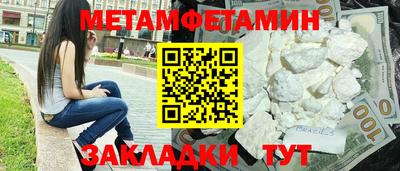 гидра Пугачёв