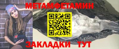таблы Пушкино