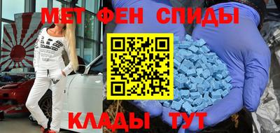 МДМА Пыть-Ях