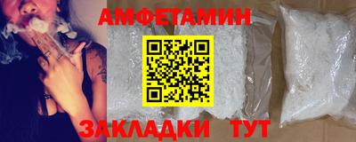 МДМА Пыть-Ях