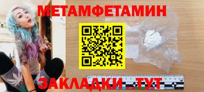 гидра Пугачёв