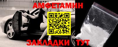 гидра Пугачёв