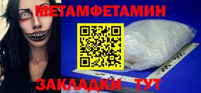 МДМА Пыть-Ях