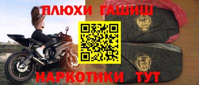 гидра Пугачёв