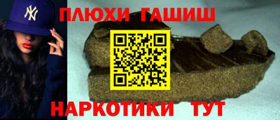 МДМА Пыть-Ях