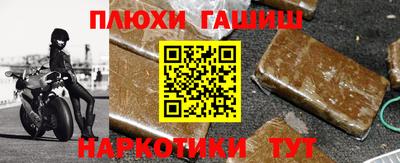 МДМА Пыть-Ях