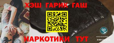 гидра Пугачёв