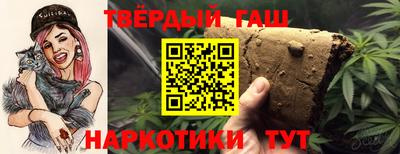 гидра Пугачёв