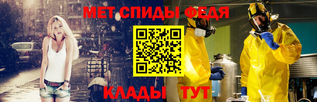Метамфетамин винт Озёрск