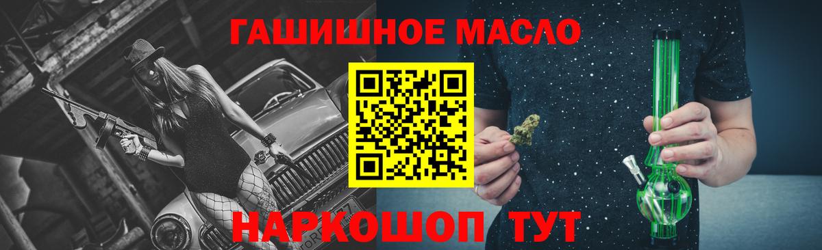 Дистиллят ТГК вейп  Вход с VPN  Озёрск 