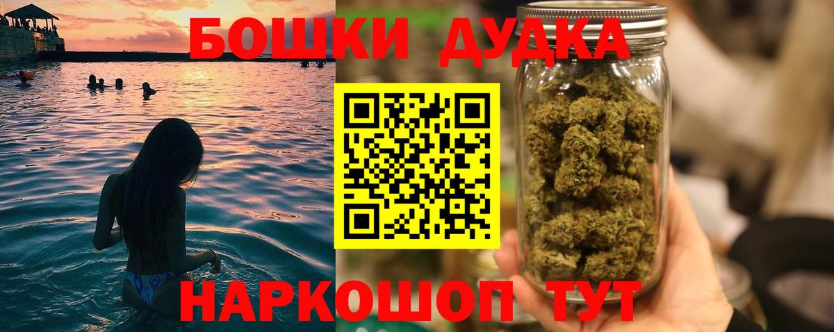 Шишки марихуана MAZAR  Каннабис Amnesia  Вход с VPN  Озёрск  МАРИХУАНА сатива 